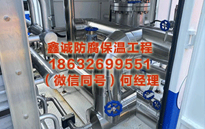 果洛设备保温厂家						 华润系，又药企董事长换东说念主！